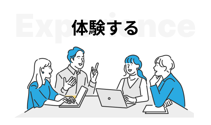 打ち合わせをしているイラスト