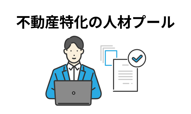 パソコンを操作するビジネスマンのイラスト