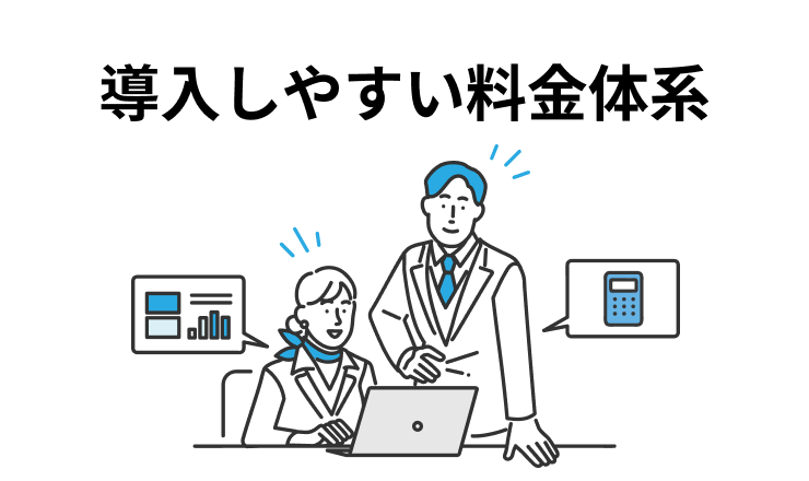 パソコンを操作している女性の後輩を指導している男性のイラスト