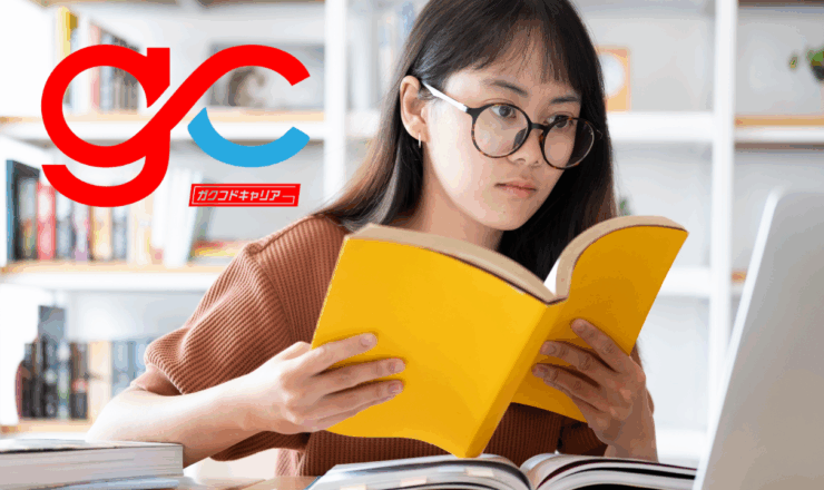 大学生が宅建士を取るべき理由｜就活・収入・キャリアで圧倒的に有利