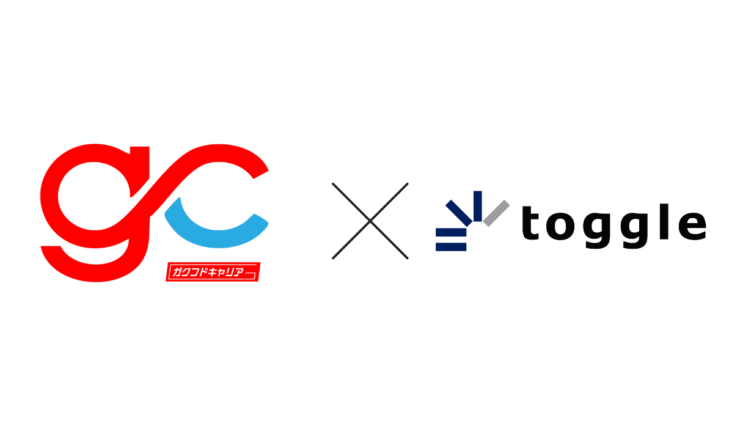 新サービス教育と採用をつなぐ不動産キャリア支援「ガクフドキャリア」、トグルホールディングスに提供開始