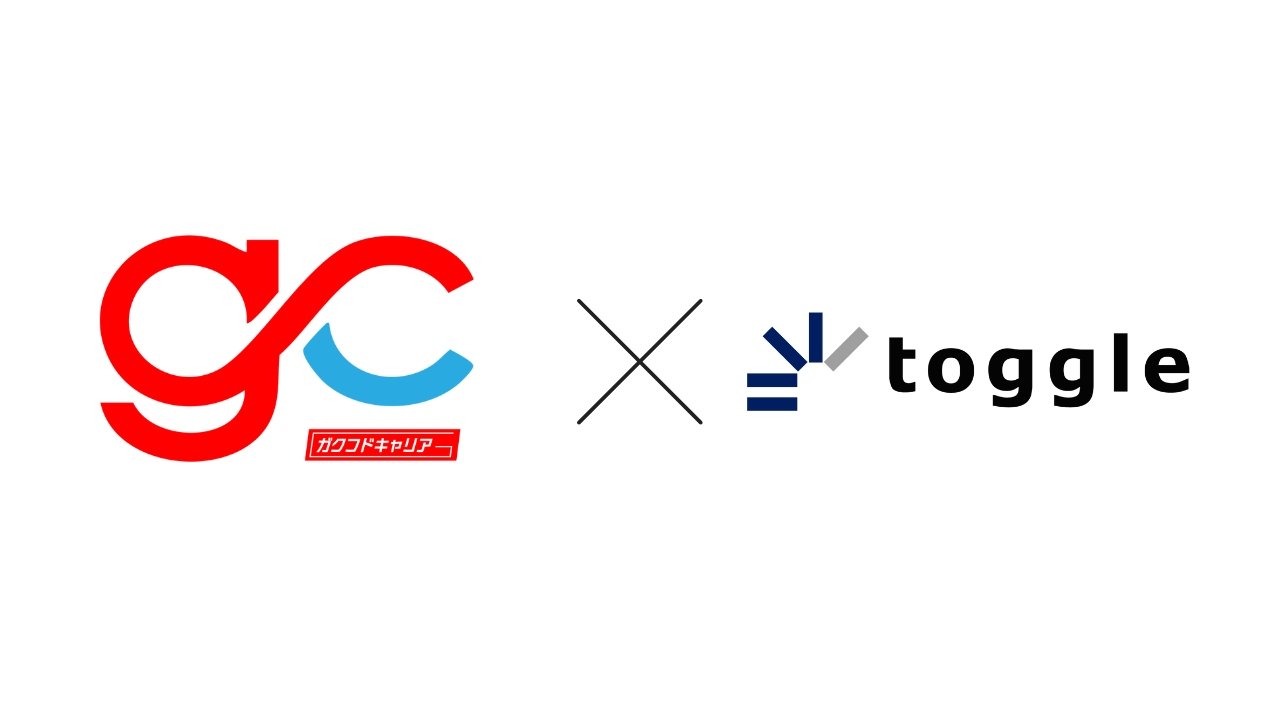 新サービス教育と採用をつなぐ不動産キャリア支援「ガクフドキャリア」、トグルホールディングスに提供開始