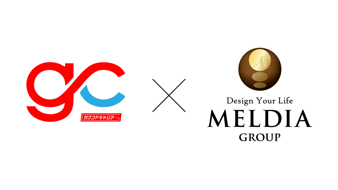 新サービス教育と採用をつなぐ不動産キャリア支援「ガクフドキャリア」、メルディアに提供開始