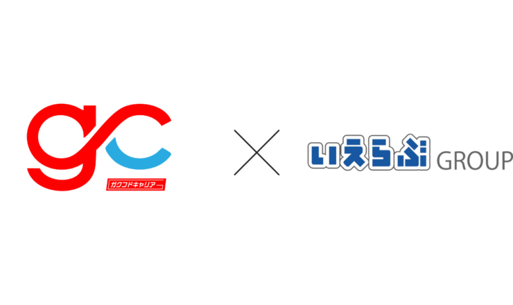 新サービス教育と採用をつなぐ不動産キャリア支援「ガク フドキャリア」、いえらぶGROUPとのスポンサー契約締結