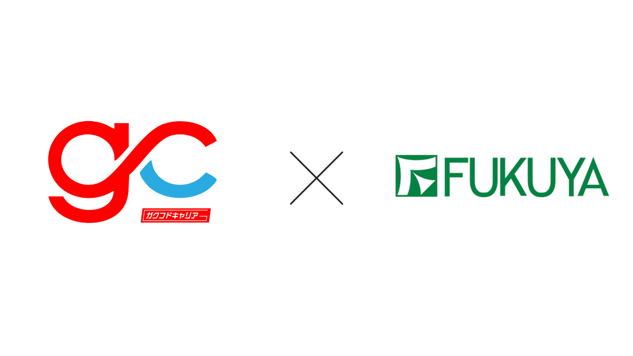 新サービス教育と採用をつなぐ不動産キャリア支援「ガクフドキャリア」、福屋ホールディングスとのスポンサー契約締結