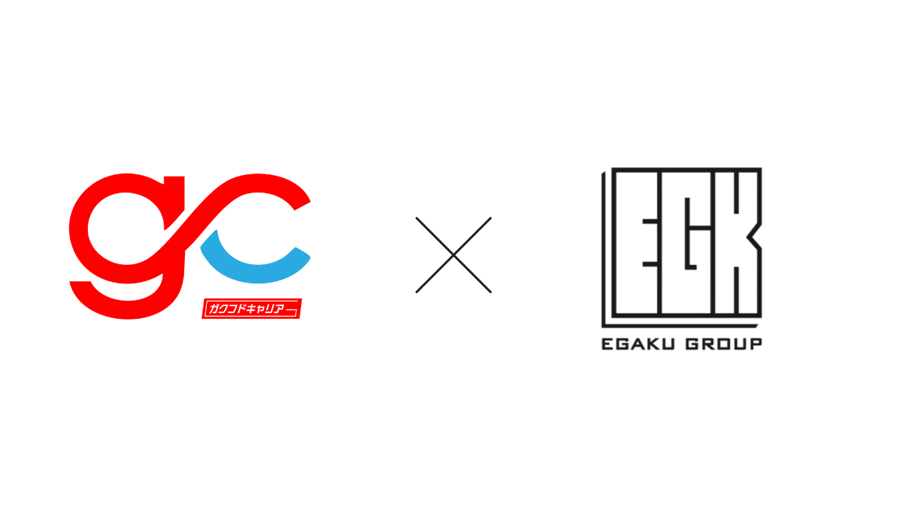 不動産業界の未来を、学生と一緒につくる「ガクフドキャリア」、笑覚学生のキャリアをサポート開始